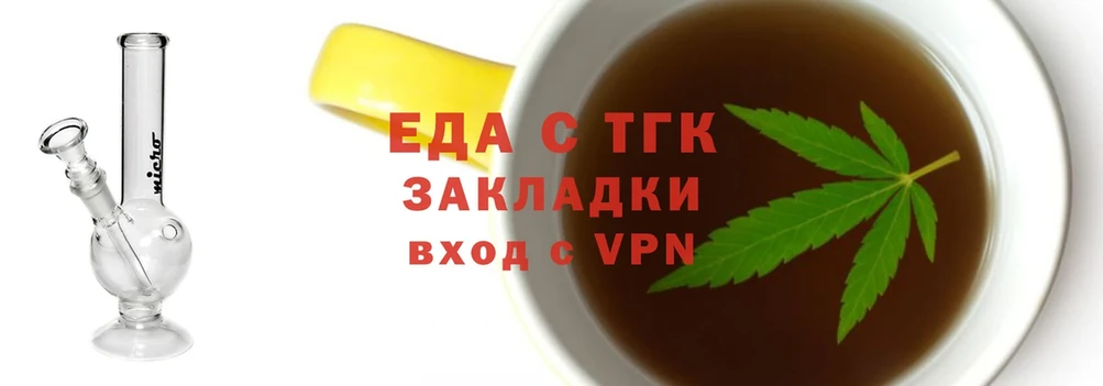 где можно купить   Артёмовский  блэк спрут ССЫЛКА  Печенье с ТГК марихуана 