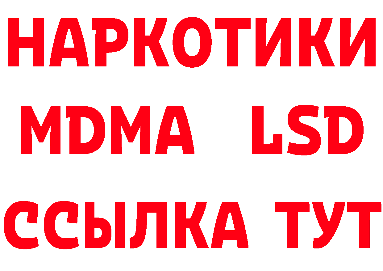 МЕТАМФЕТАМИН витя tor нарко площадка hydra Артёмовский